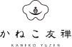 かねこ友禅ー江戸(東京手描友禅)の技術を継承する友禅意匠作家 金子直美ー